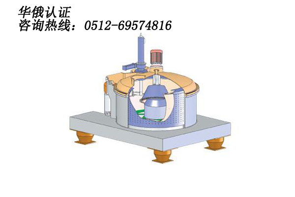 氣體離心機.jpg